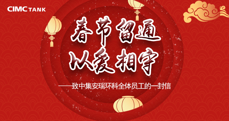 ����ͨȫ����·���м����𻷿ƣ���ҵ����нʵ�⡱ ������Ա����ͨ����