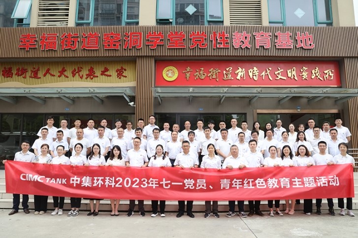 ׷ѰҤ������ ���к�ɫ���� ����2121�Ƿ���˾��ί��֯��չ��һ���⵳���