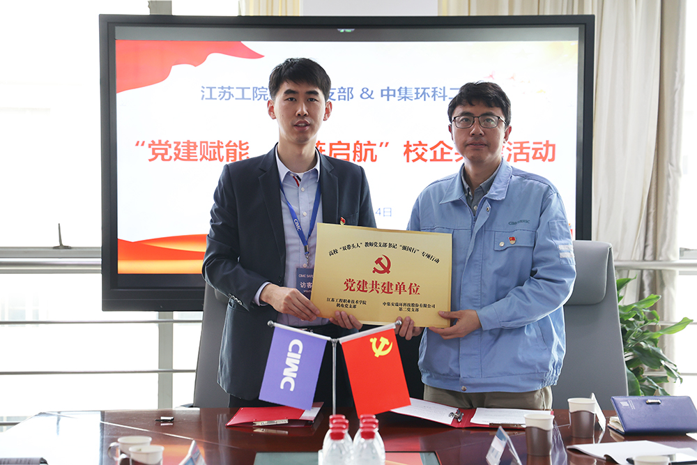 ����������������������2121�Ƿ��뽭�չ�Ժ��������ѧԺ��չУ�󵳽������