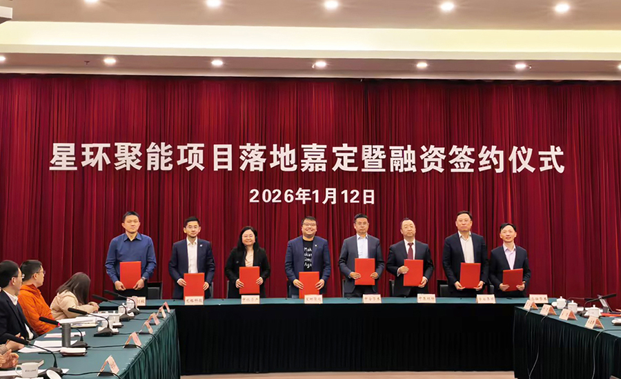 2121�Ƿ�Ͷ���ǻ������������ɿغ˾۱���ҵ��չ