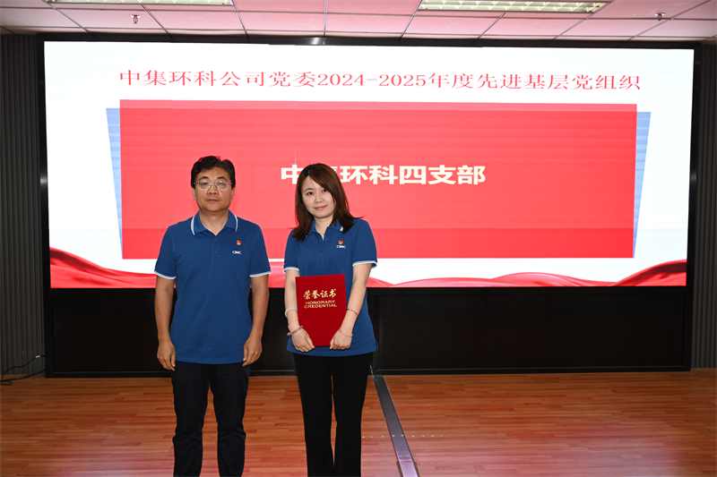 b7fe4c8e594848c9c80150adcc70e39c